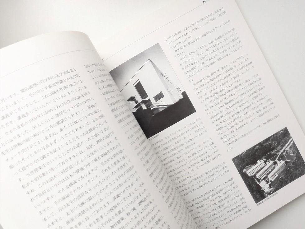 サムネイル： 谷口吉郎展 報告書