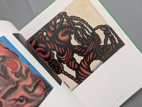 古書・古本 | Liebbooks |草間彌生展 はじける宇宙 | Yayoi Kusama