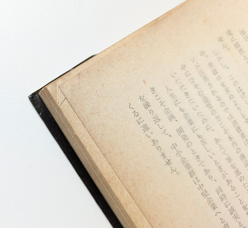 【中古】 型而工房から 豊口克平とデザインの半世紀/美術出版社/豊口克平 Amazon.co.jp: 型而工房から: 豊口克平とデザインの半世紀