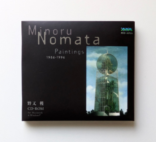 野又穫 MINORU NOMATA PAINTINGS 1986-1996 古書・古本 | Liebbooks |Minoru Nomata Paintings 1986 - 1996