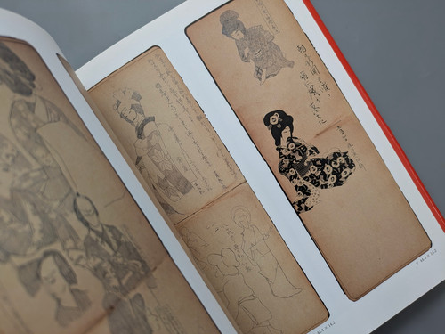 古書・古本 | Liebbooks |甲斐庄楠音 画集 ロマンチック・エロチスト