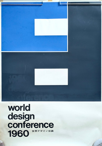 古書・古本 | Liebbooks |世界デザイン会議 ポスター | world design