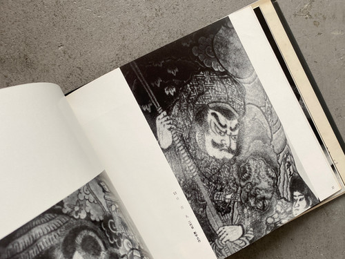 古書・古本 | Liebbooks |刺青 いれずみ /森田一朗