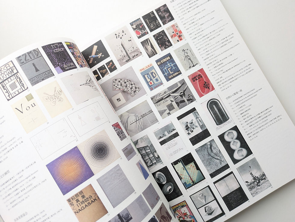 Thumbnail: idea アイデア 382 グラフィズム断章 : もうひとつのデザイン史