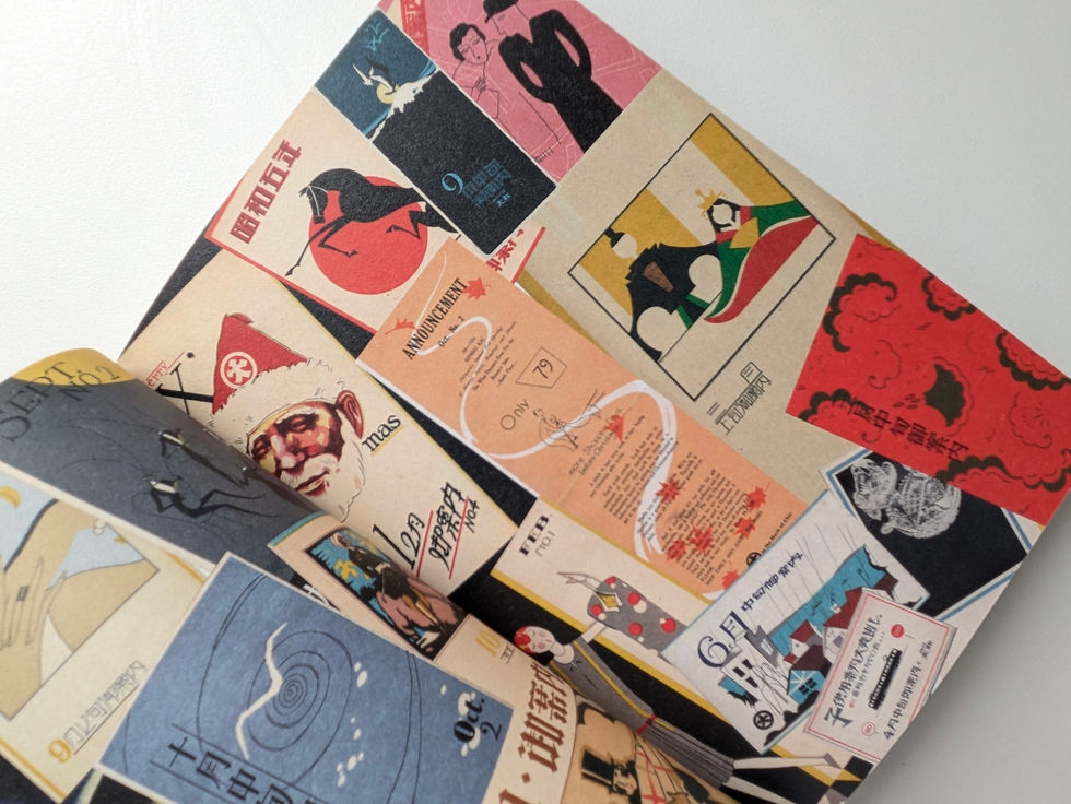 サムネイル： 没後20年 今竹七郎 近代日本デザインのパイオニア