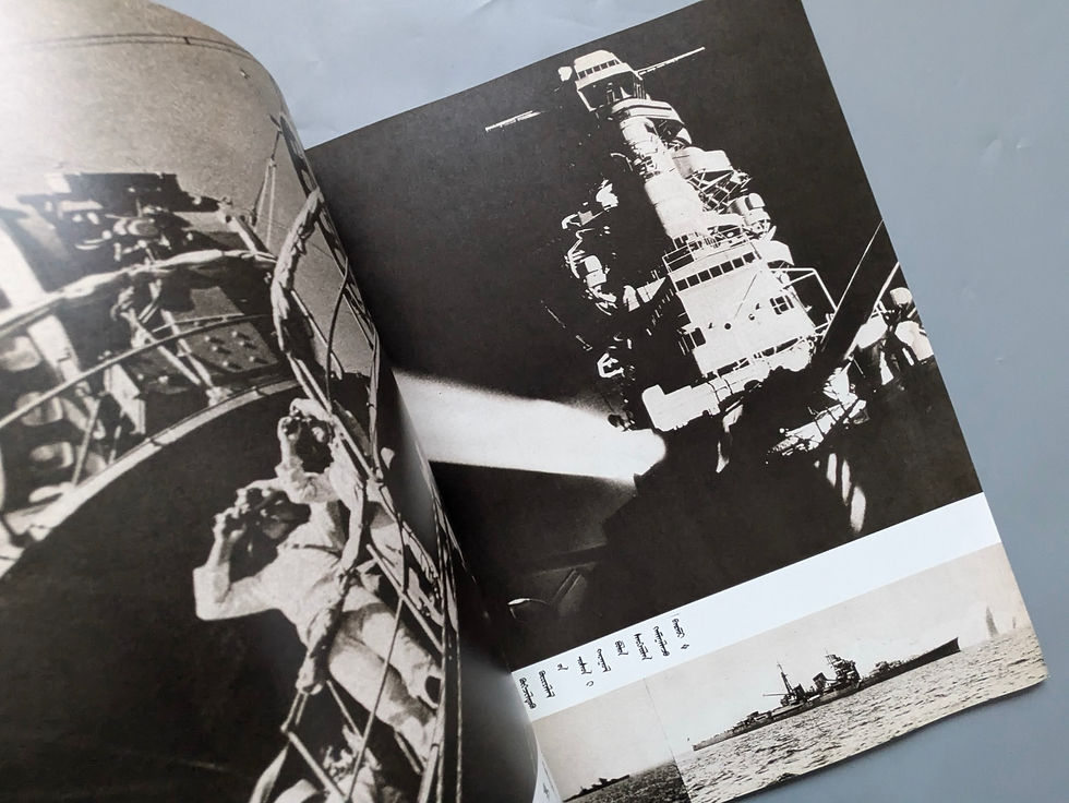 サムネイル： FRONT 復刻版 第1期刊行 海軍号 満州国建設号 空軍 (航空戦力）号 / 監修＝多川精一