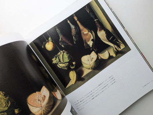 古書・古本 | Liebbooks |Secret Knowledge 秘密の知識 巨匠も用いた知