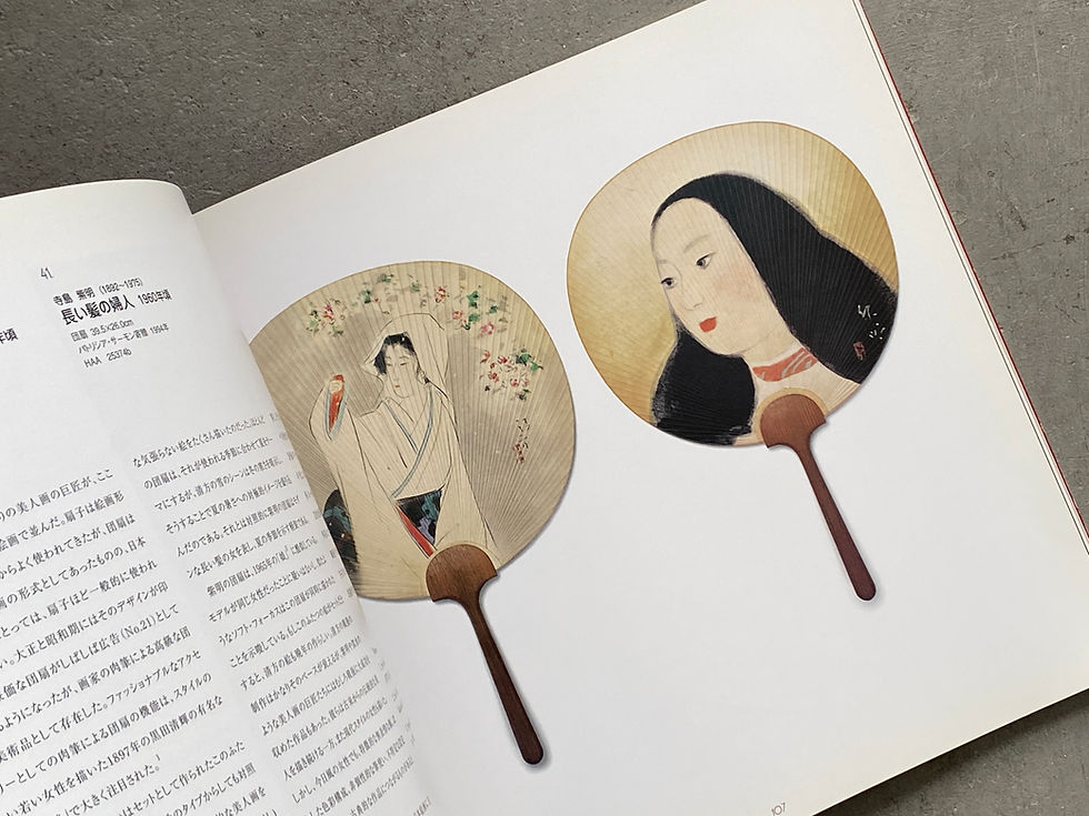 サムネイル： 大正シック展 ホノルル美術館所蔵品より