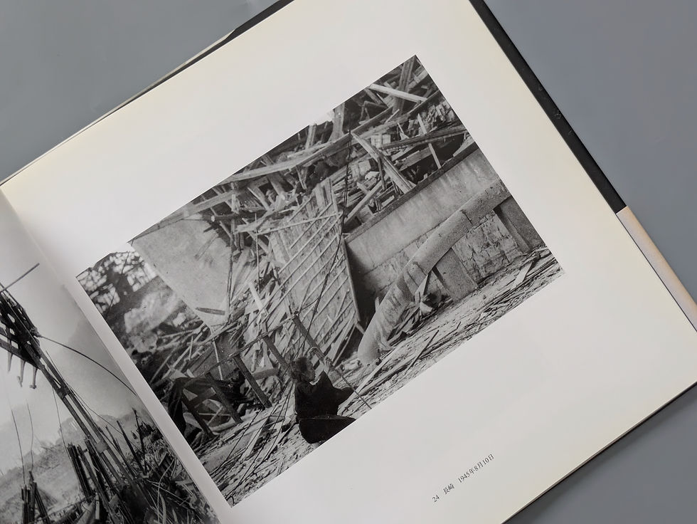 Thumbnail: 日本の写真家 23  山端庸介