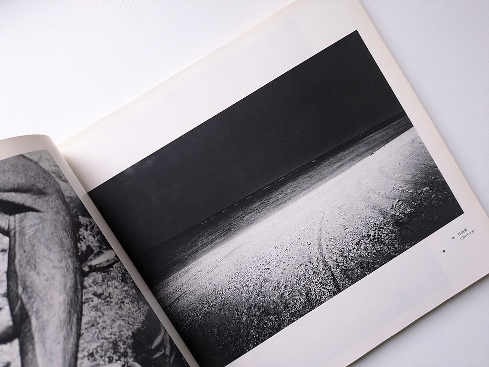 Thumbnail: 太陽の鉛筆 : 沖縄・海と空と島と人びと・そして東南アジアへ  / 東松照明