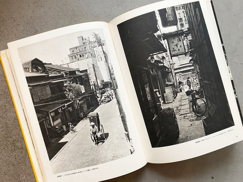 銀座残像 : 写真集 銀座残像 / Remembrance of Ginza（Signed, with OBI） - 師岡