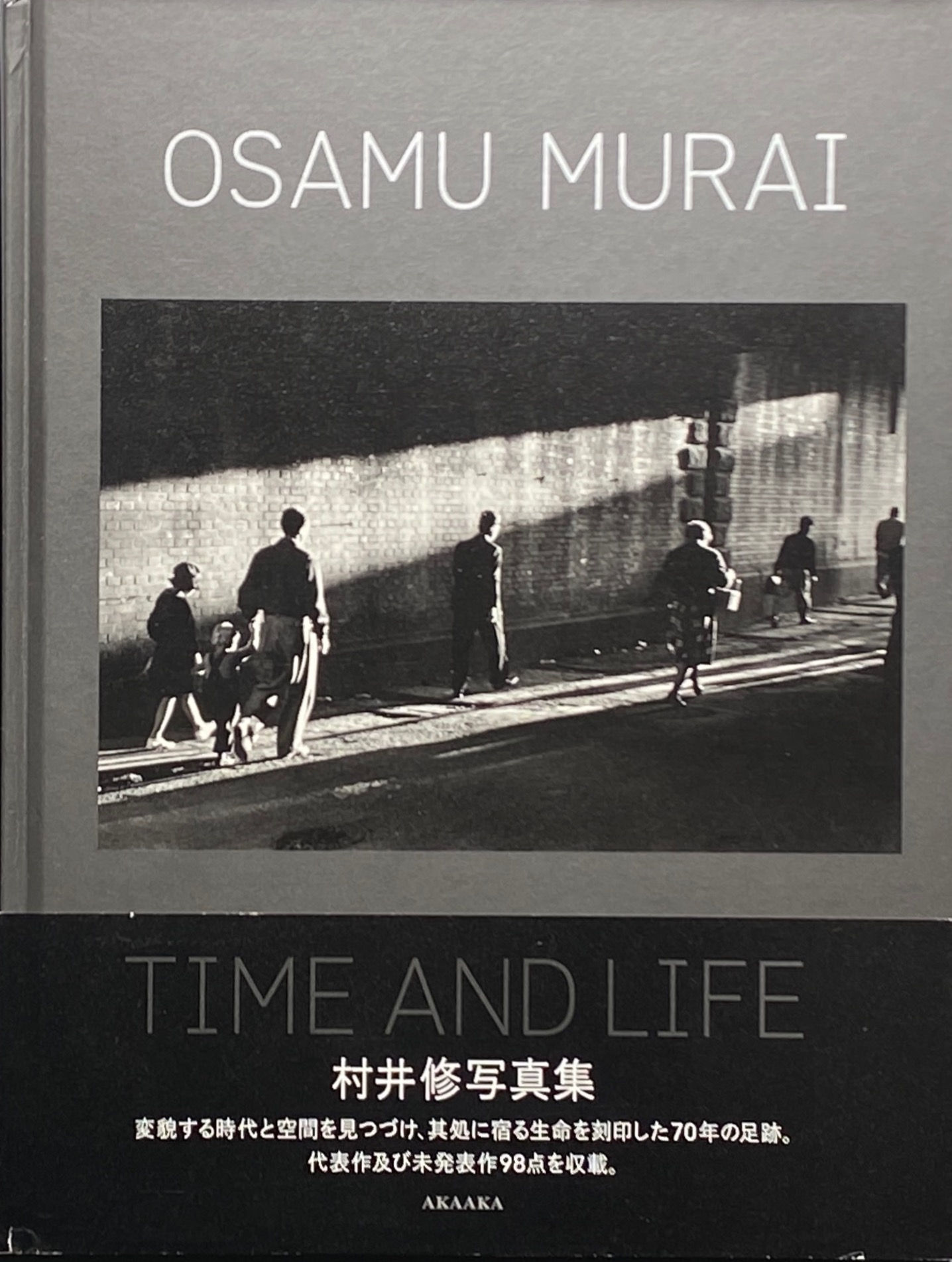 TIME AND LIFE /  村井修 写真集