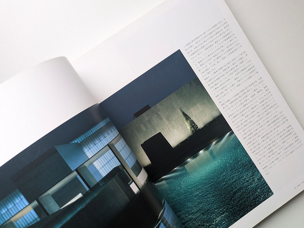 サムネイル： JA : The Japan Architect 21 谷口吉生 [ YOSHIO TANIGUCHI ]