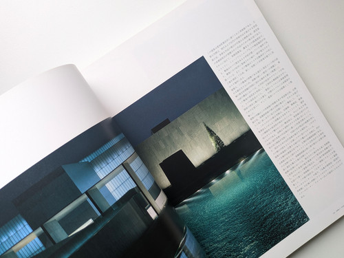 古書・古本 | Liebbooks |JA : The Japan Architect 21 谷口吉生