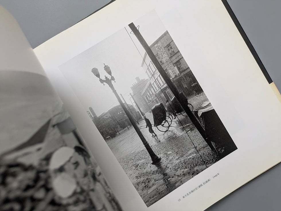 古書・古本 | Liebbooks |日本の写真家 19 桑原甲子雄