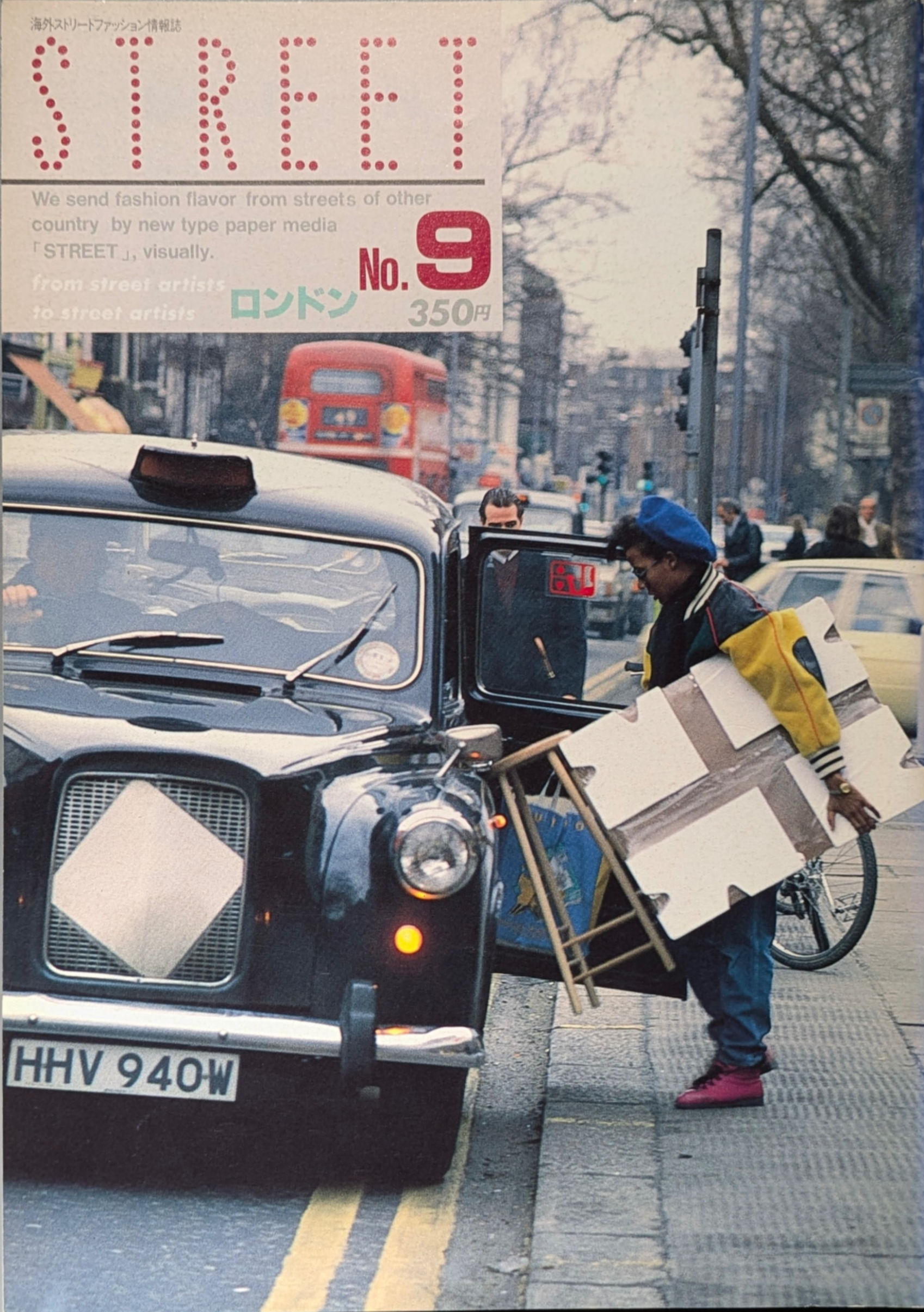 STREET No.9 ロンドン