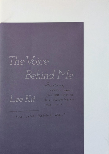 Lee Kit: Never リー・キット作品集 | Lee ⁄ |The Fang 美術館・展覧