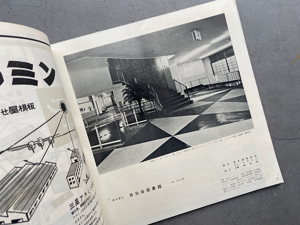 サムネイル： 近代建築 1957年 11月号