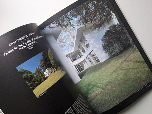 アルヴァロ・シザ　1954-1988 a+u 1989年6月臨時増刊号 古書・古本 | Liebbooks |a+u 1989年6月臨時増刊号 アルヴァロ・シザ