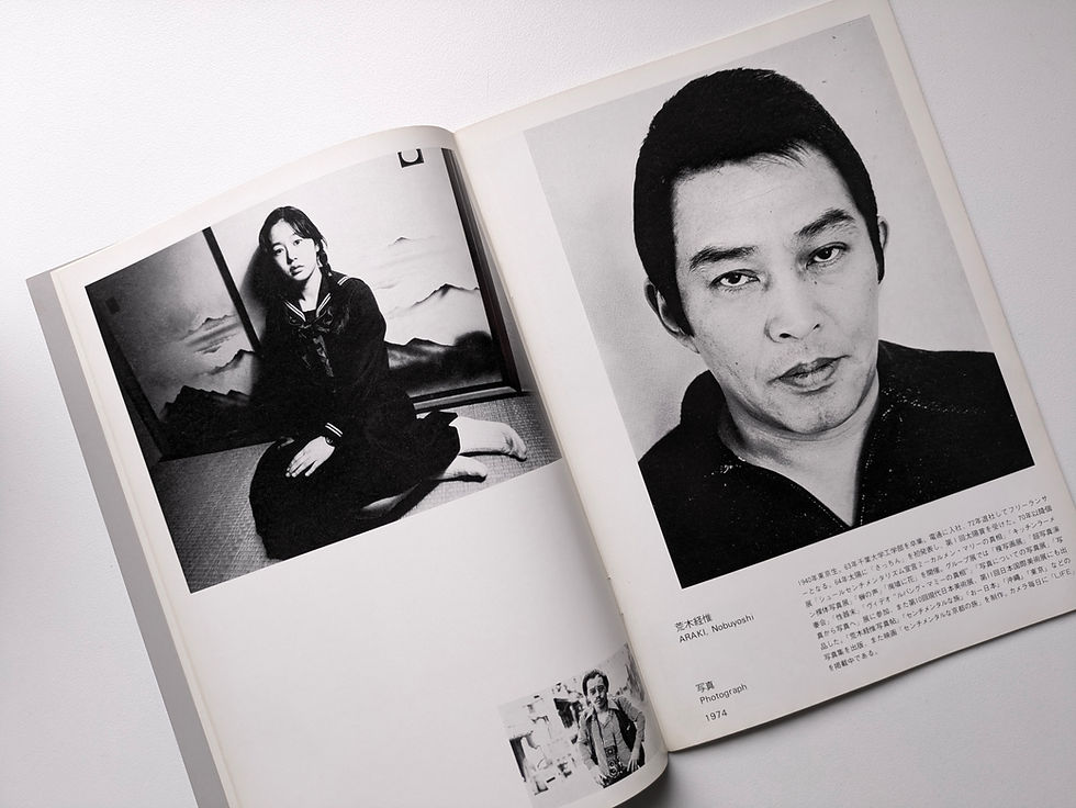 古書・古本 | Liebbooks |15人の写真家 FIFTEEN PHOTOGRAPHERS TODAY