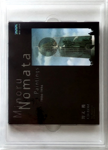 古書・古本 | Liebbooks |Minoru Nomata Paintings 1986 - 1996