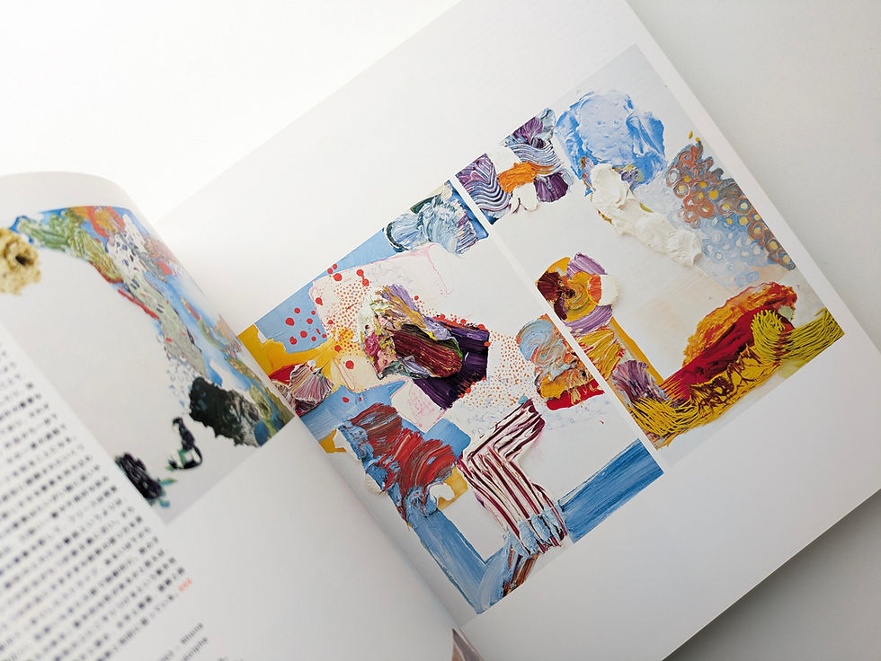 Thumbnail: VITAMINE P 絵画の新しい視点