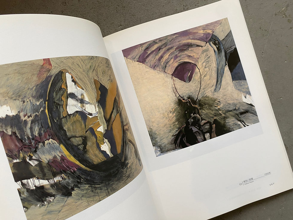 サムネイル： 野見山 曉治展 図録 | Gyoji Nomiyama A Retrospective