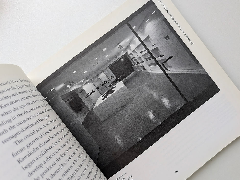 サムネイル： Rei Kawakubo and Comme des Garçons / Deyan Sudjic