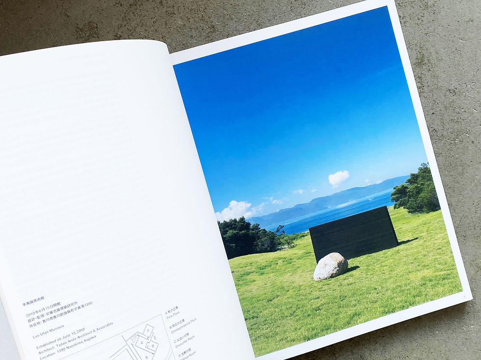 サムネイル： 李禹煥美術館 [SIGNED] | LEE UFAN MUSEUM