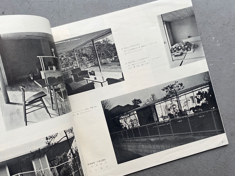 サムネイル： 近代建築 1957年 8月号