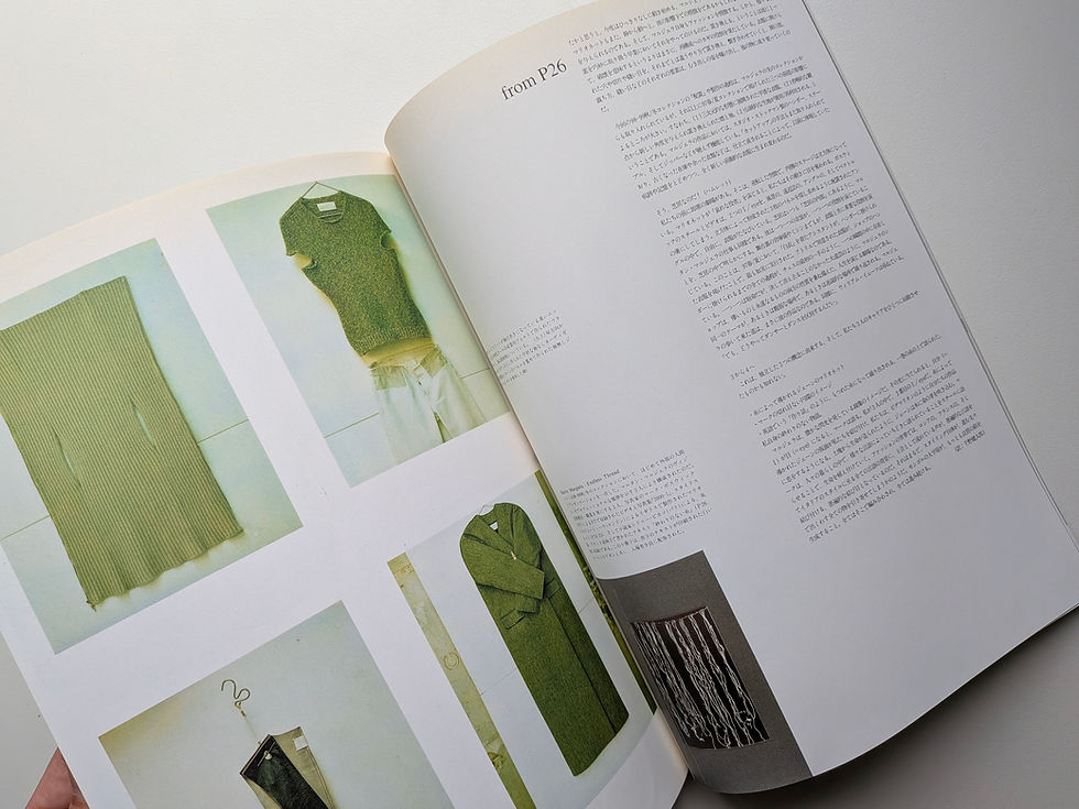 Thumbnail: STUDIO VOICE 特集 Martin Margiela