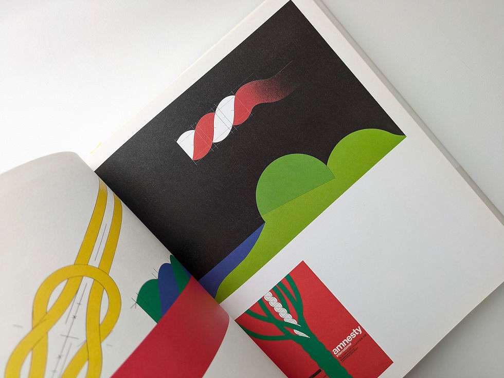 サムネイル： 田中一光 伝統と今日のデザイン