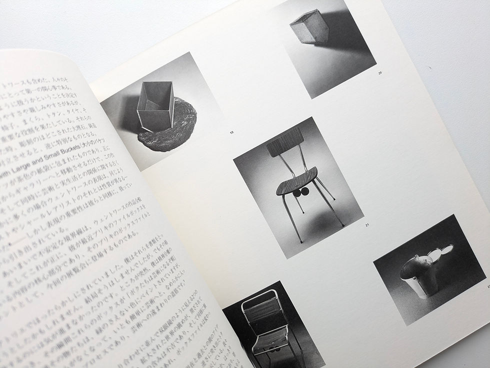 Thumbnail: RICHARD WENTWORTH