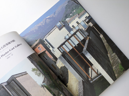 古書・古本 | Liebbooks |a+u 建築と都市 1985年10月臨時増刊号