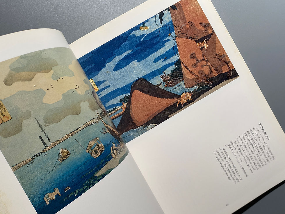 サムネイル： 江戸の劇画家 国芳の世界展