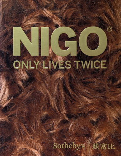 古書・古本 | Liebbooks |NIGO ONLY LIVES TWICE