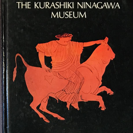 古書・古本 | Liebbooks |THE KURASHIKI NINAGAWA MUSEUM 倉敷蜷川
