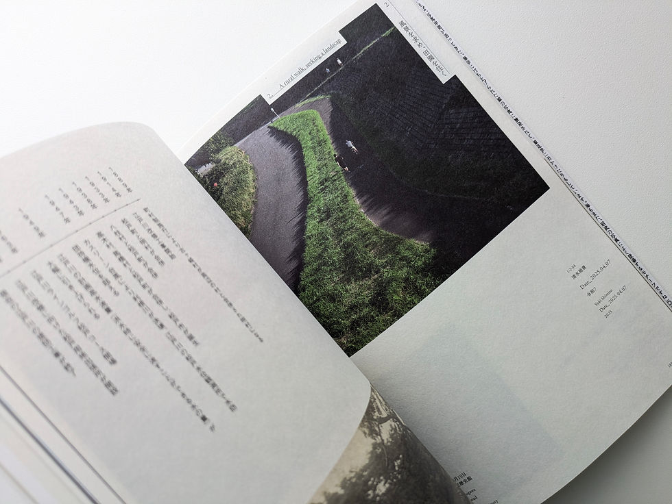 サムネイル： オランダ×千葉 撮る、物語る サラ・ファン・ライ＆ダヴィッド・ファン・デル・レーウ×清水裕貴