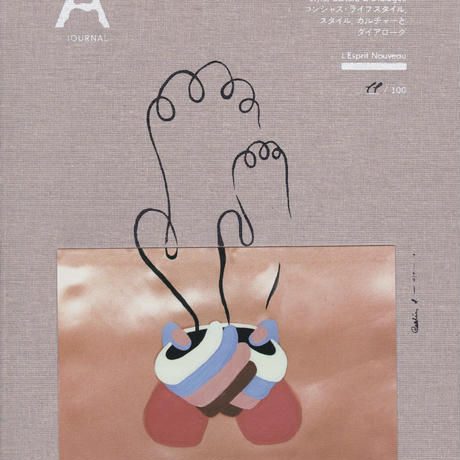 Å Journal first edition.