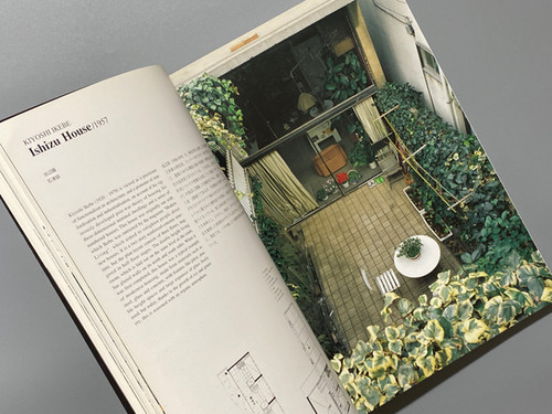 古書・古本 | Liebbooks |JA : The Japan Architect 22・29 特集