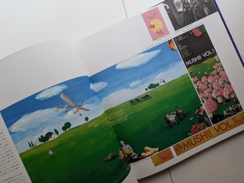 Workshop Mu!! : designing from 1970 and… 古書・古本 | Liebbooks |WORKSHOP MU !! : designing from 1970