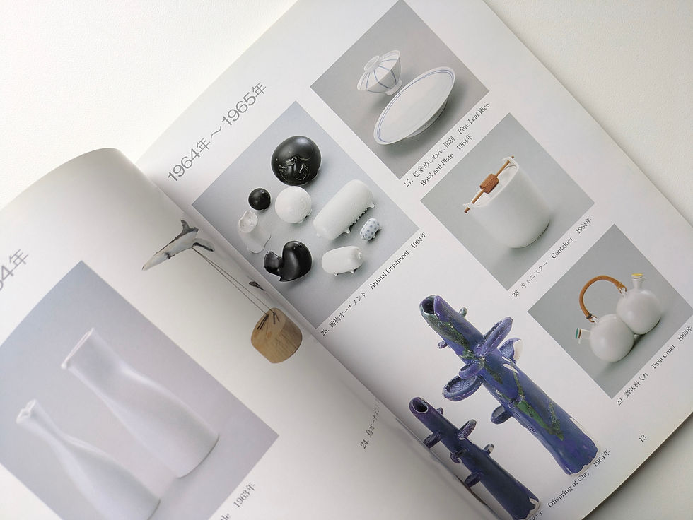 Thumbnail: 森正洋陶磁デザイン展 今を生きるくらしの器 図録