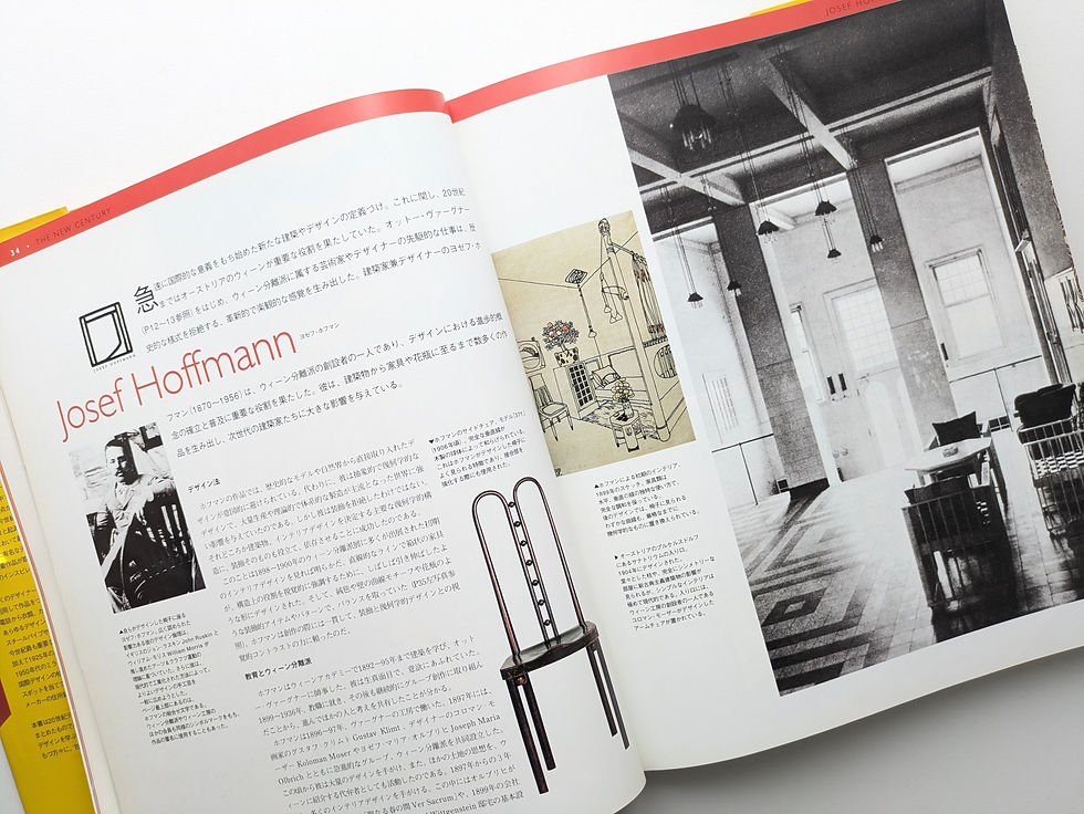 Thumbnail: 20世紀デザイン：パイオニアたちの仕事・集大成