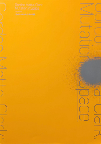 古書・古本 | Liebbooks |ゴードン・マッタ＝クラーク展 | Gordon