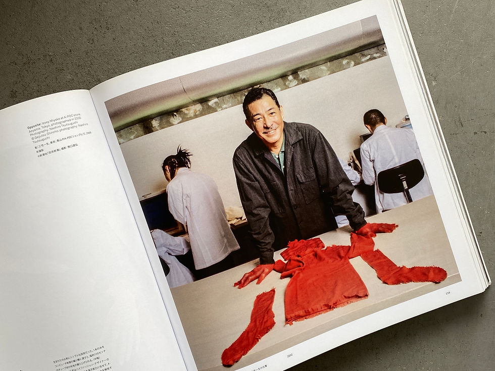 サムネイル： 三宅一生 ISSEY MIYAKE / 北村みどり