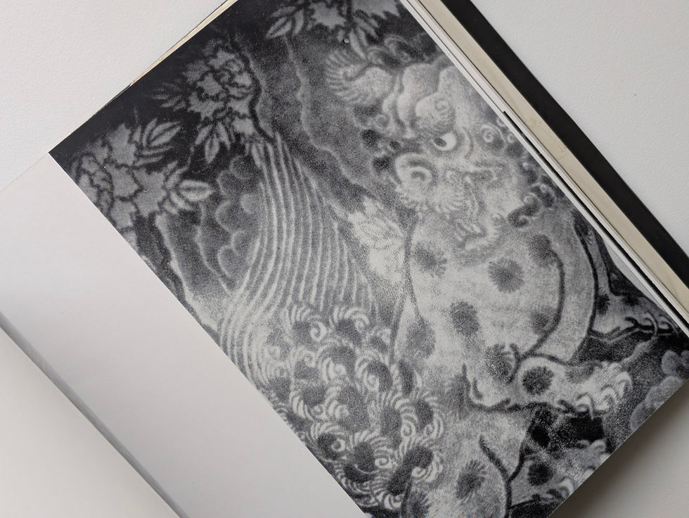 Thumbnail: 刺青 いれずみ / 森田一朗