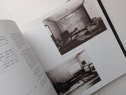 Ｔｈｅ　Ｂａｕｈａｕｓ Ａ　Ｊａｐａｎｅｓｅ　ｐｅｒｓｐｅｃｔｉｖｅ　ａｎ  /鹿島出版会/Ａｋｉｏ　Ｉｚｕｔｓｕ（単行本） 古書・古本 | Liebbooks |THE BAUHAUS : A JAPANESE PARSPECTIVE And A