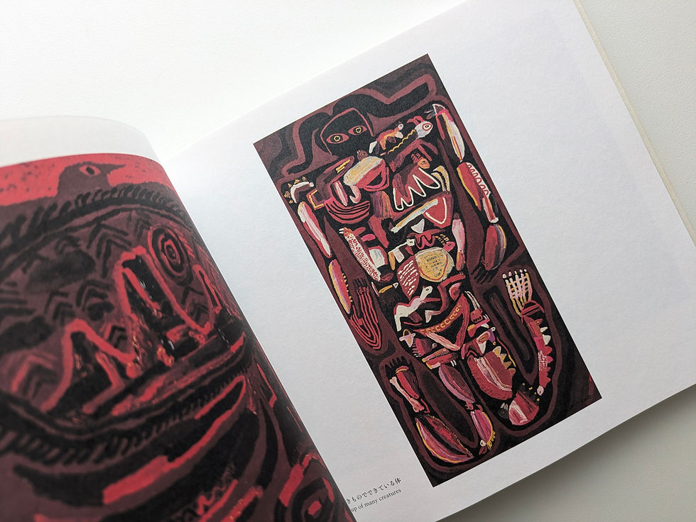 サムネイル： 大地に耳をすます 気配と手ざわり