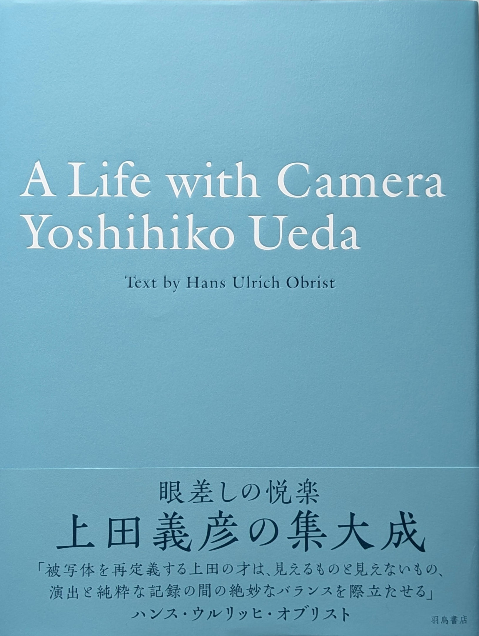 A Life with Camera / Yoshihiko Ueda [SIGNED]