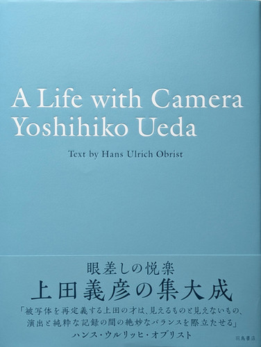 t*o様 【新品未使用】「A Life with Camera」上田義彦 古書・古本 | Liebbooks |A Life with Camera / Yoshihiko Ueda [SIGNED]